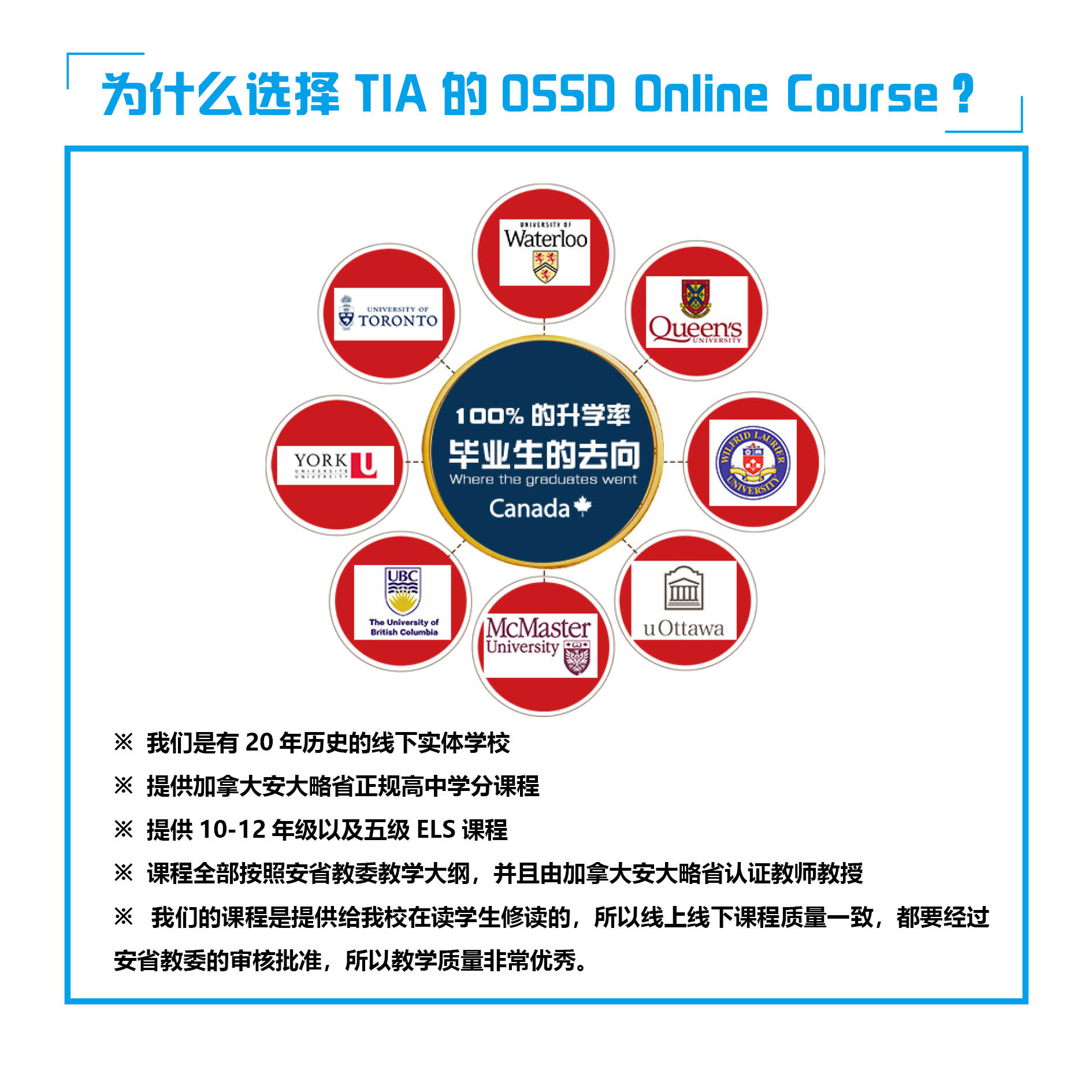 TIA微信2.jpg