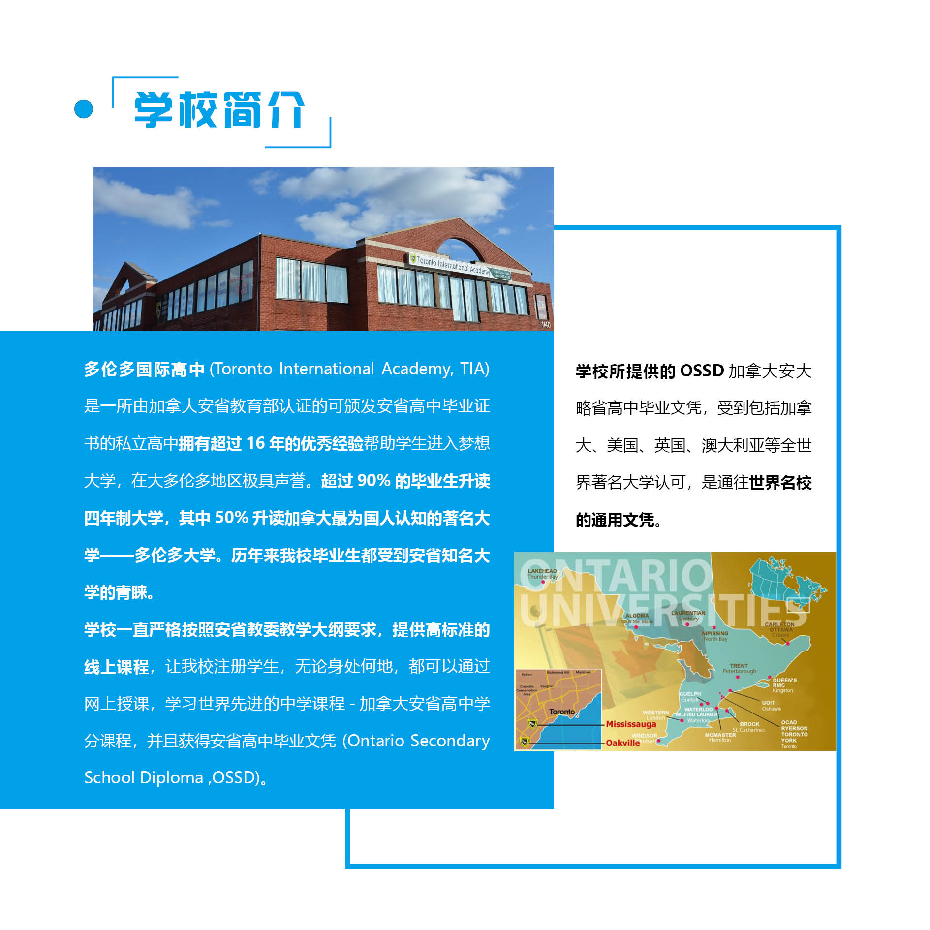 TIA微信5.jpg