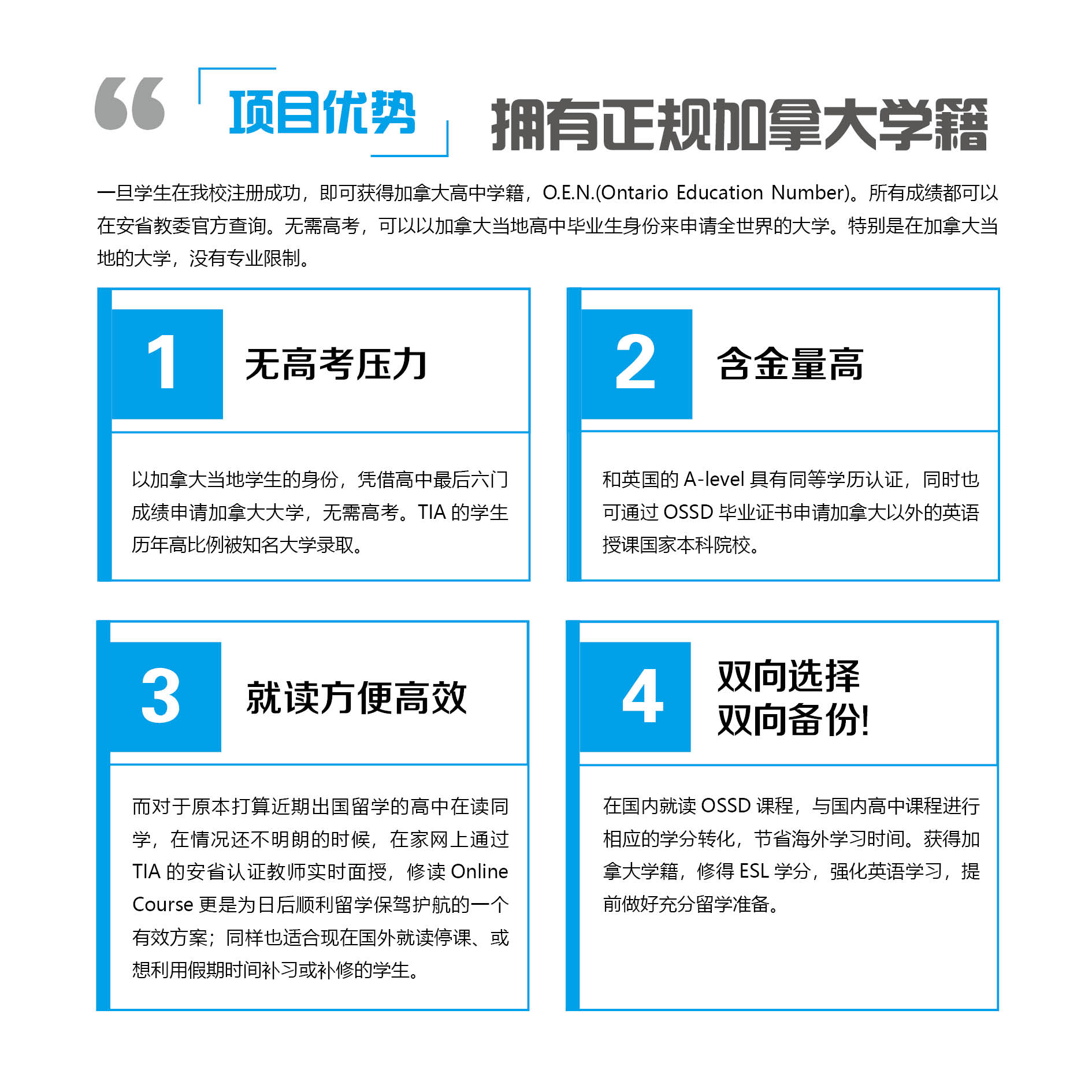 TIA微信10.jpg