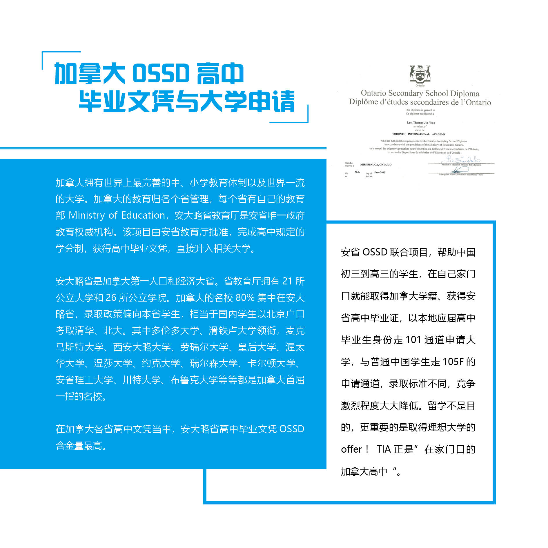 TIA微信8.jpg