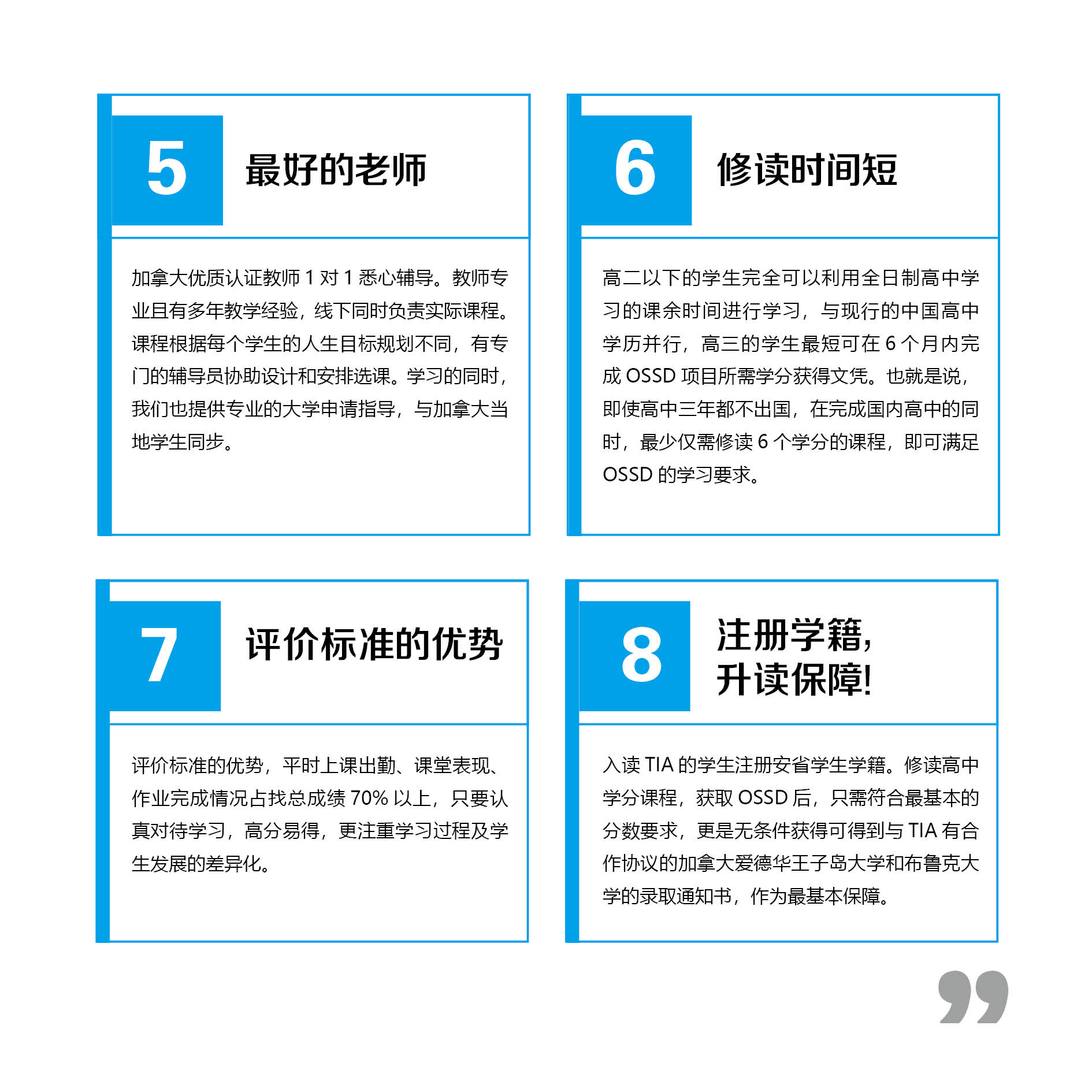 TIA微信11.jpg