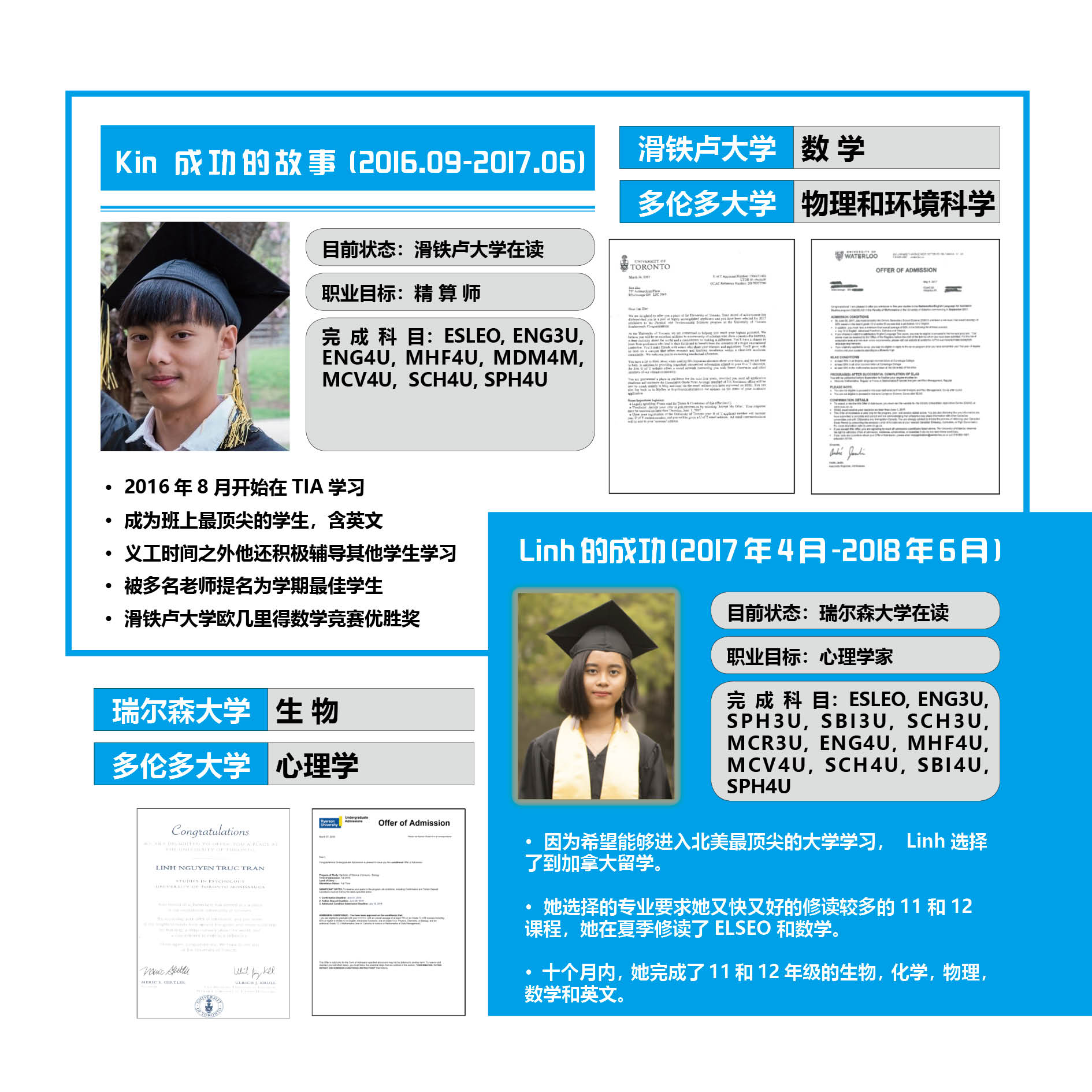 TIA微信16.jpg