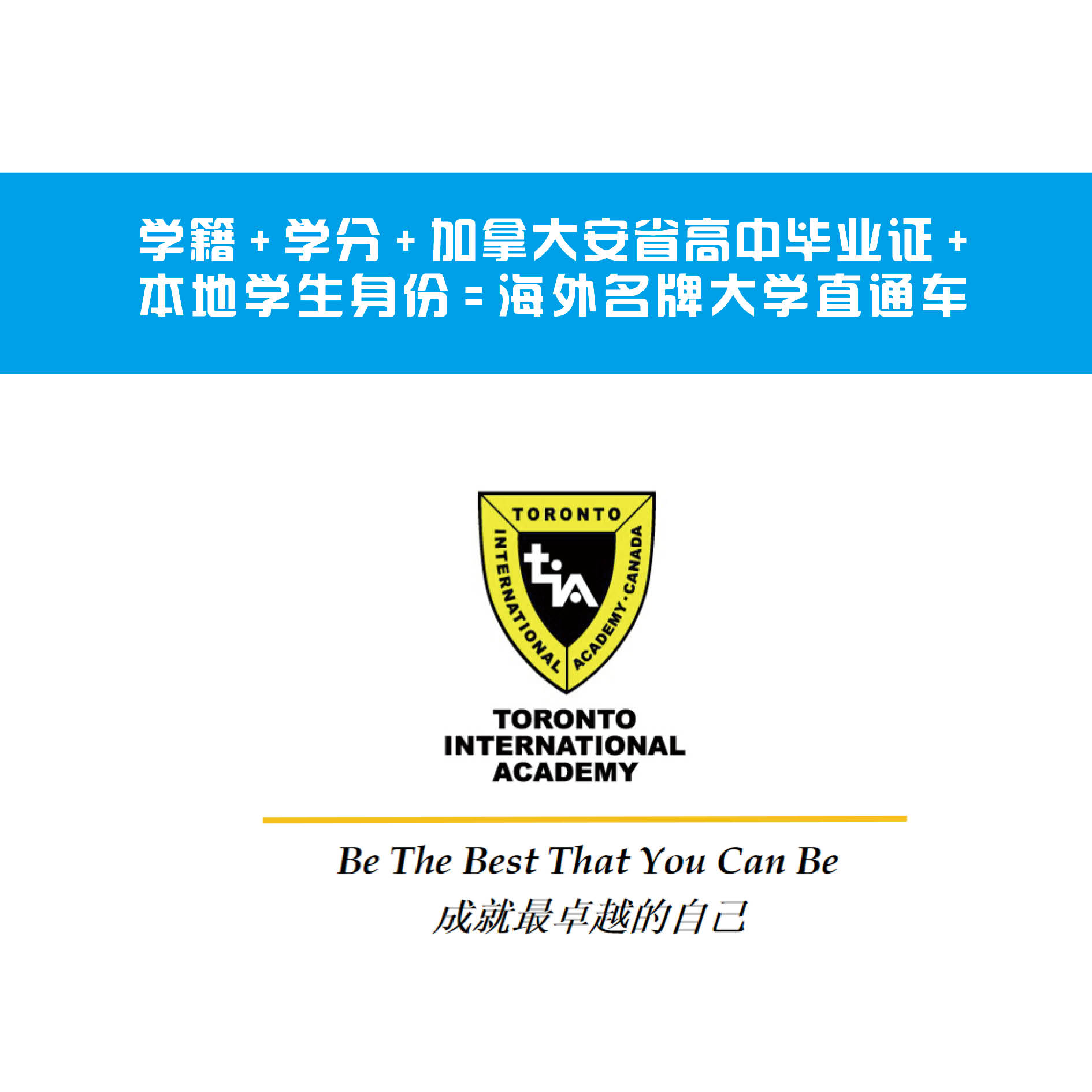 TIA微信17.jpg