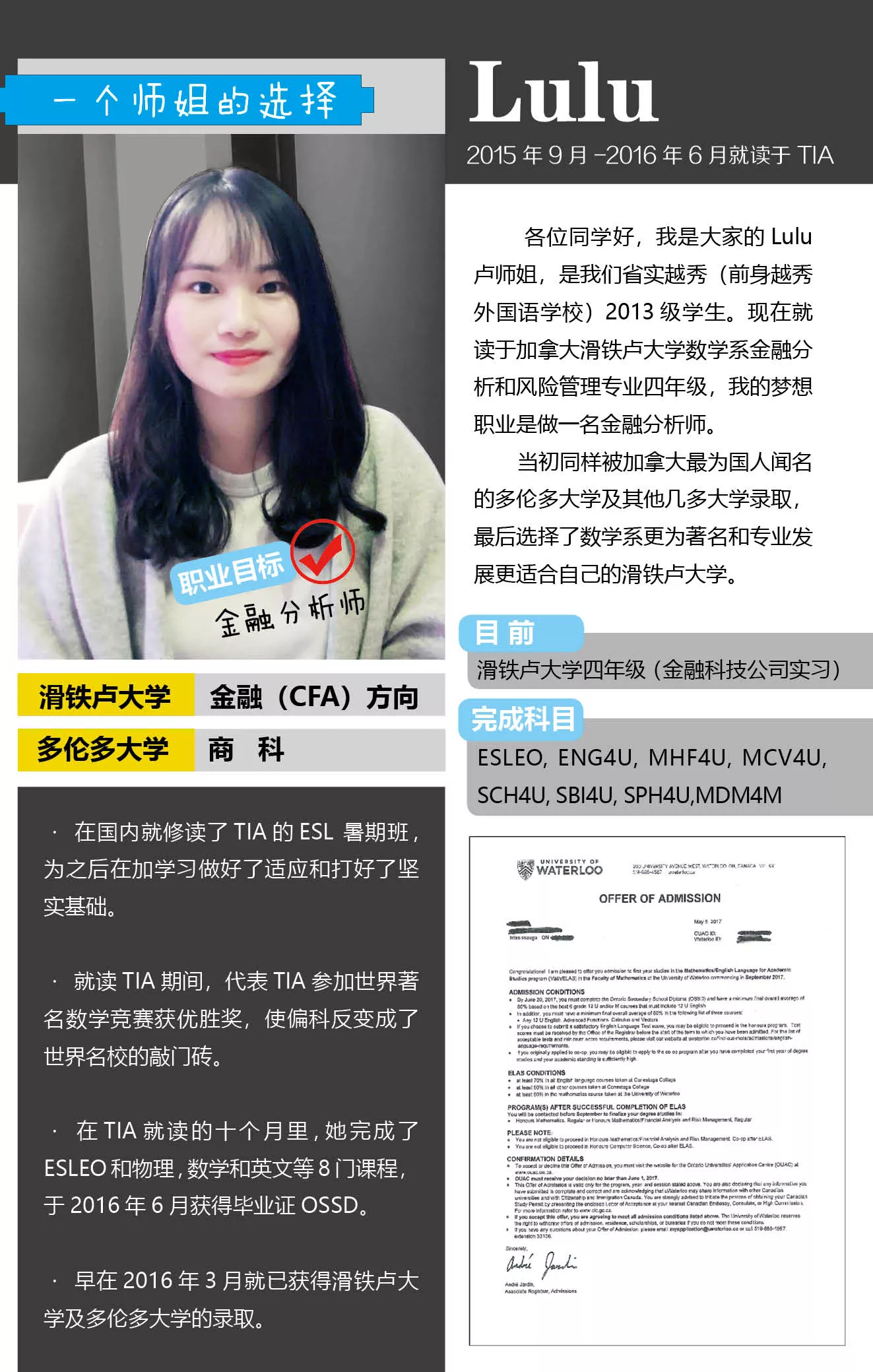 第一行主标题